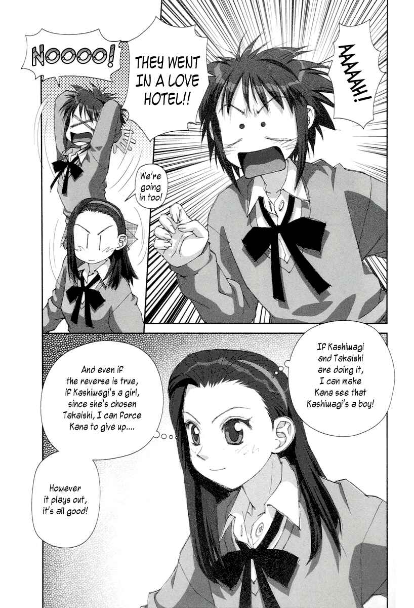 Page 17 Chapter 19 My Two Wings
