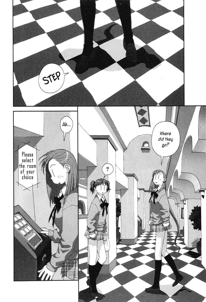 Page 18 Chapter 19 My Two Wings