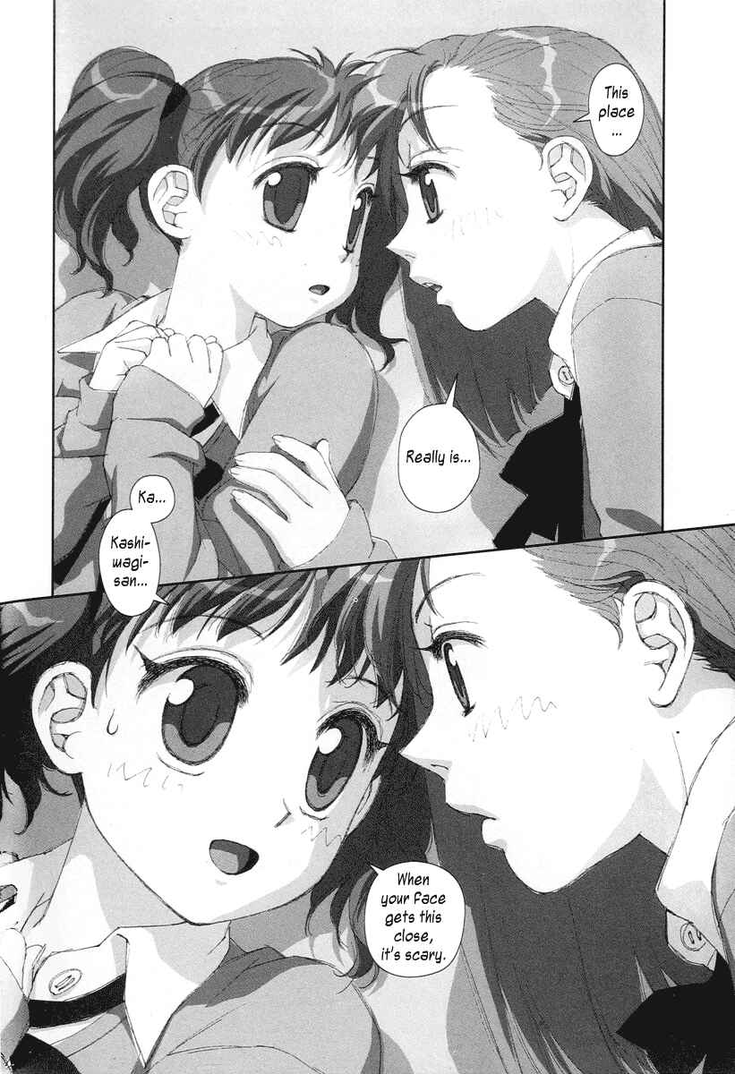 Page 24 Chapter 19 My Two Wings
