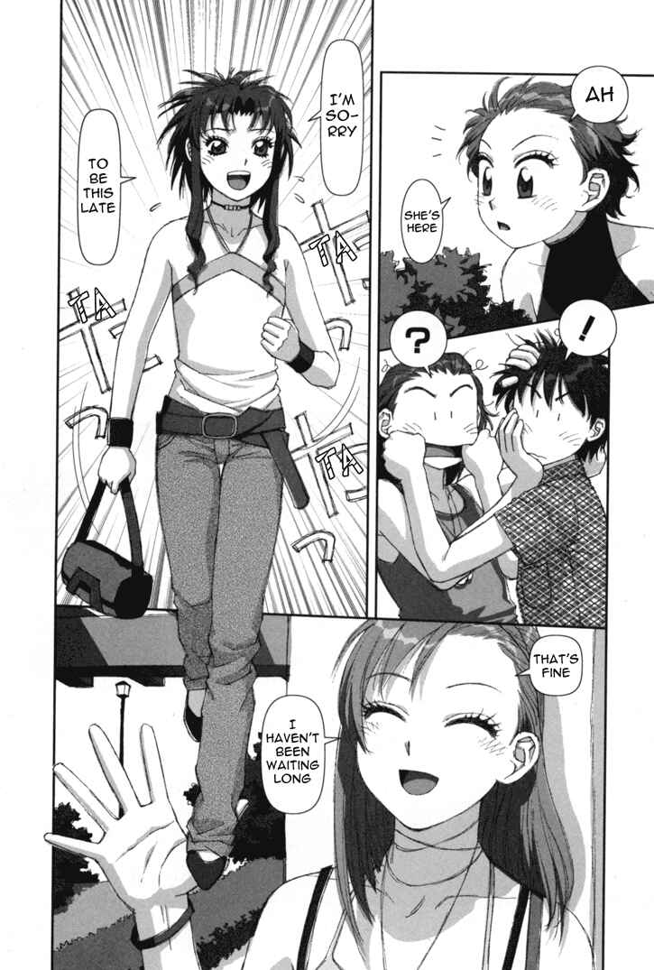 Page 12 Chapter 3 My Two Wings