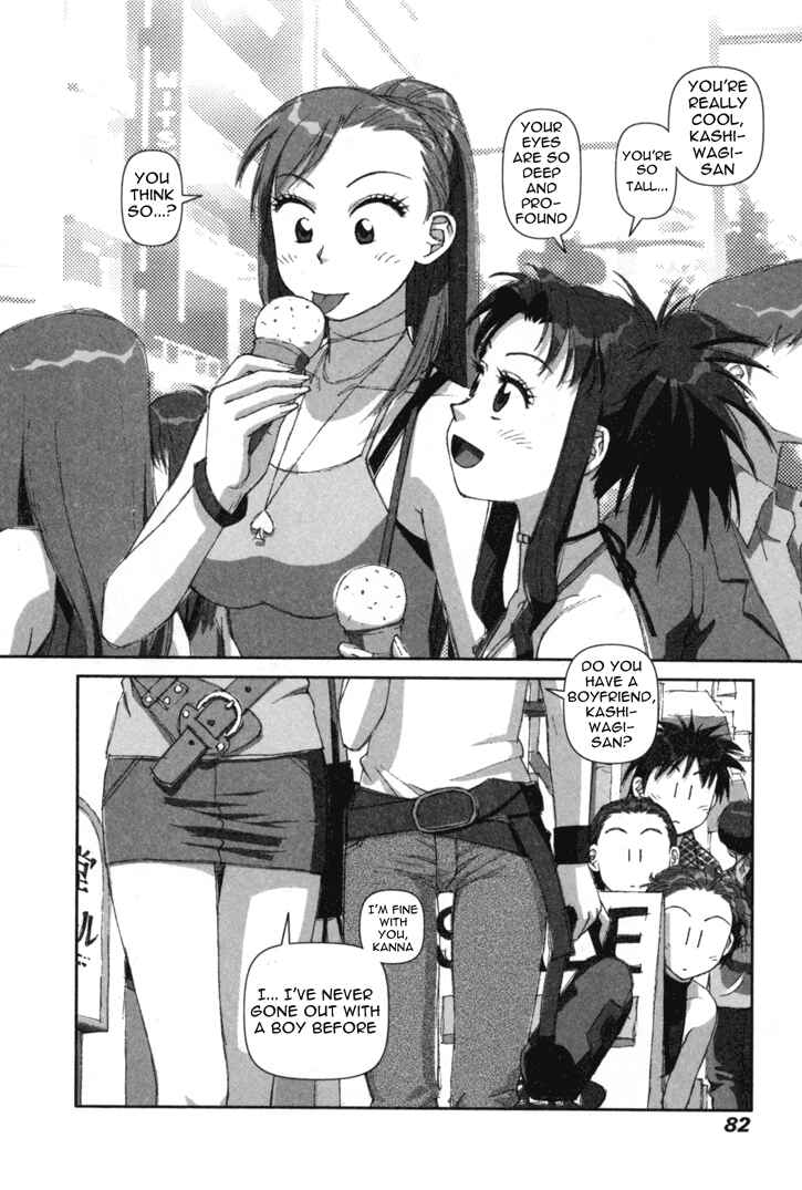 Page 14 Chapter 3 My Two Wings