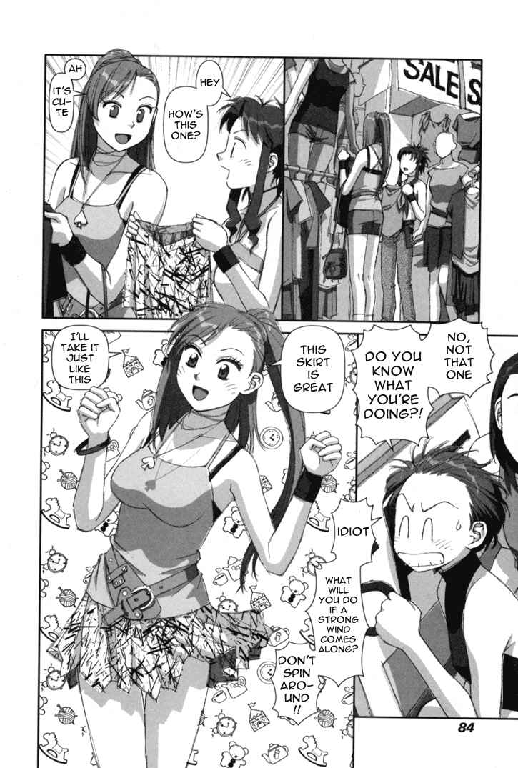 Page 16 Chapter 3 My Two Wings