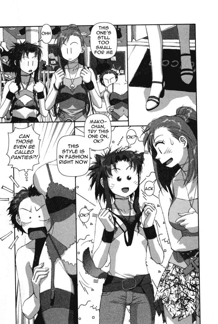 Page 19 Chapter 3 My Two Wings