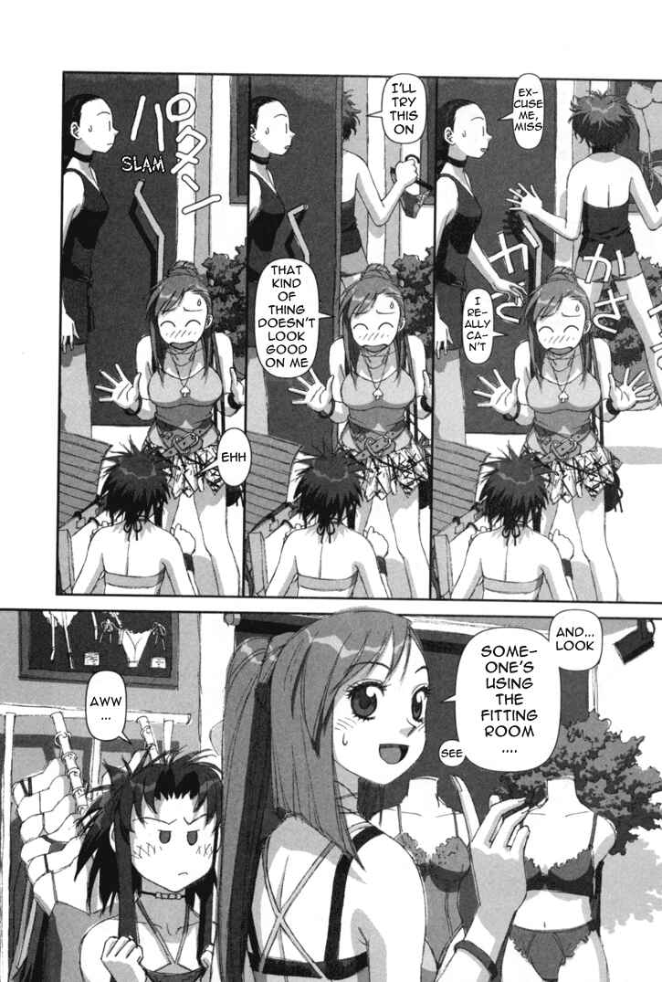 Page 20 Chapter 3 My Two Wings