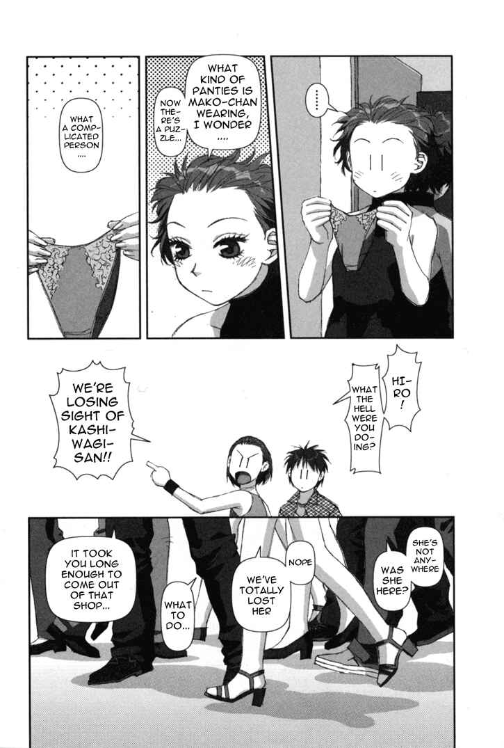 Page 21 Chapter 3 My Two Wings