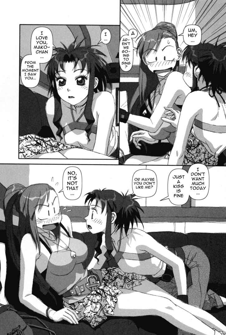 Page 24 Chapter 3 My Two Wings