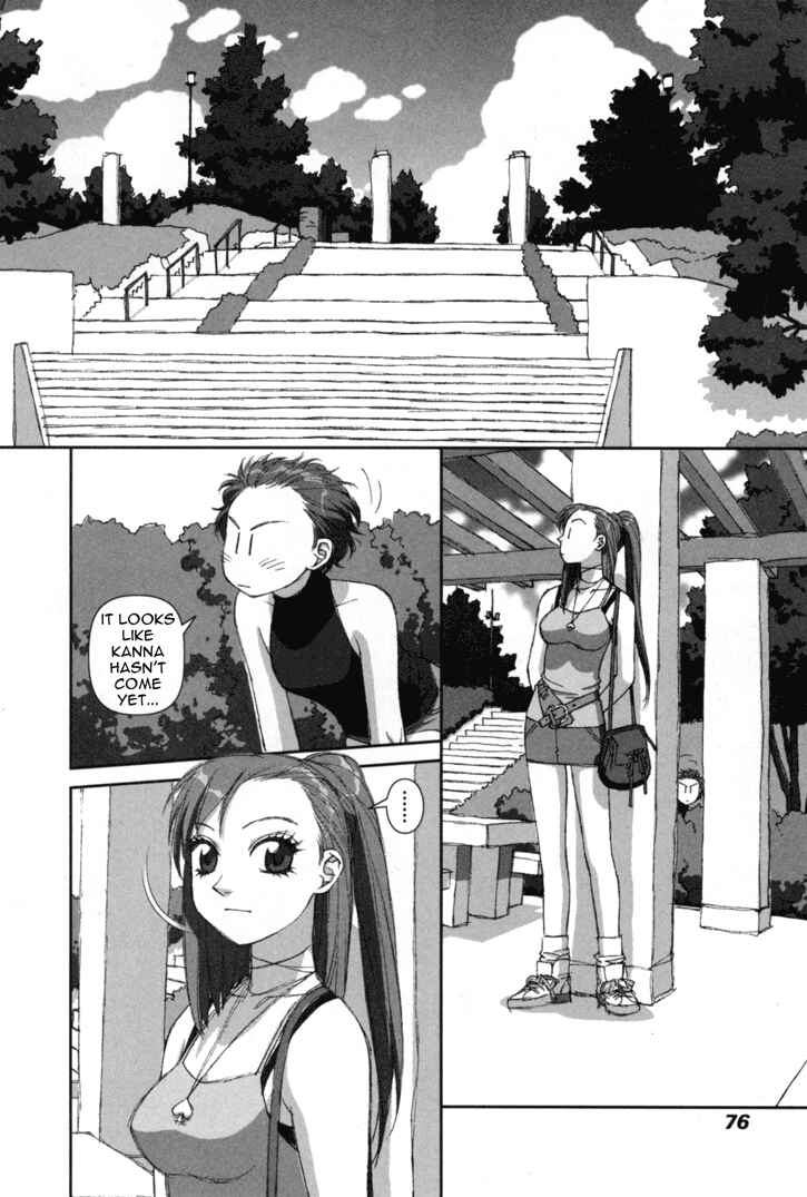 Page 8 Chapter 3 My Two Wings