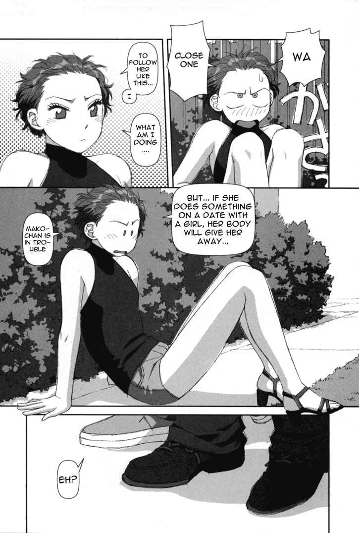 Page 9 Chapter 3 My Two Wings