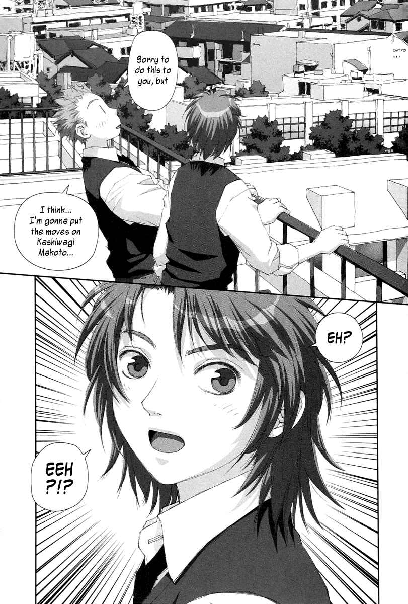 Page 12 Chapter 22 My Two Wings