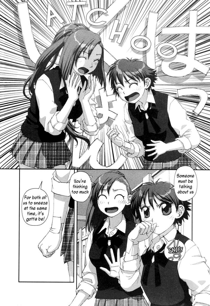 Page 13 Chapter 22 My Two Wings