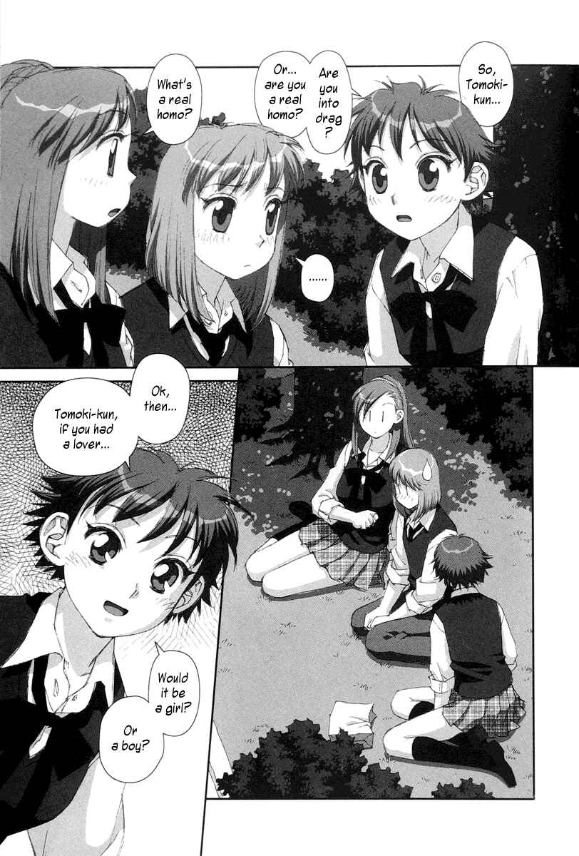 Page 22 Chapter 22 My Two Wings