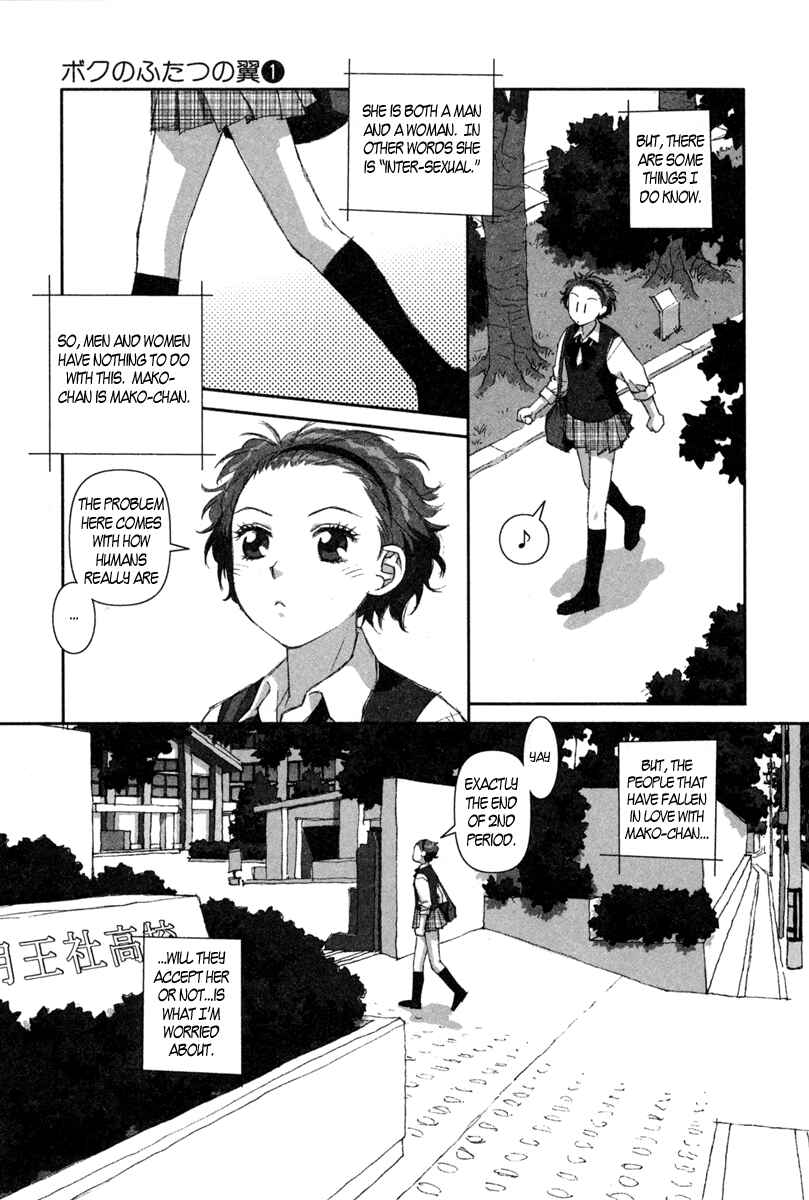 Page 11 Chapter 5 My Two Wings