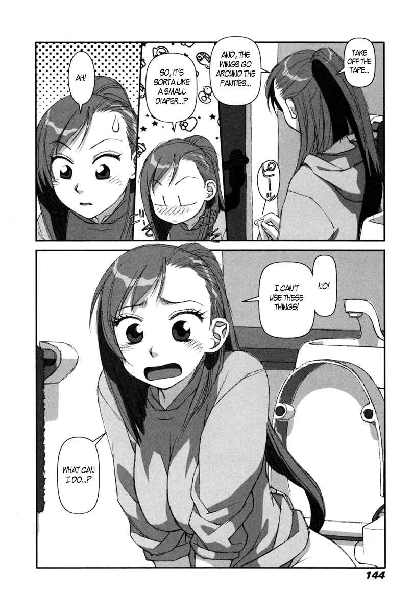 Page 20 Chapter 5 My Two Wings