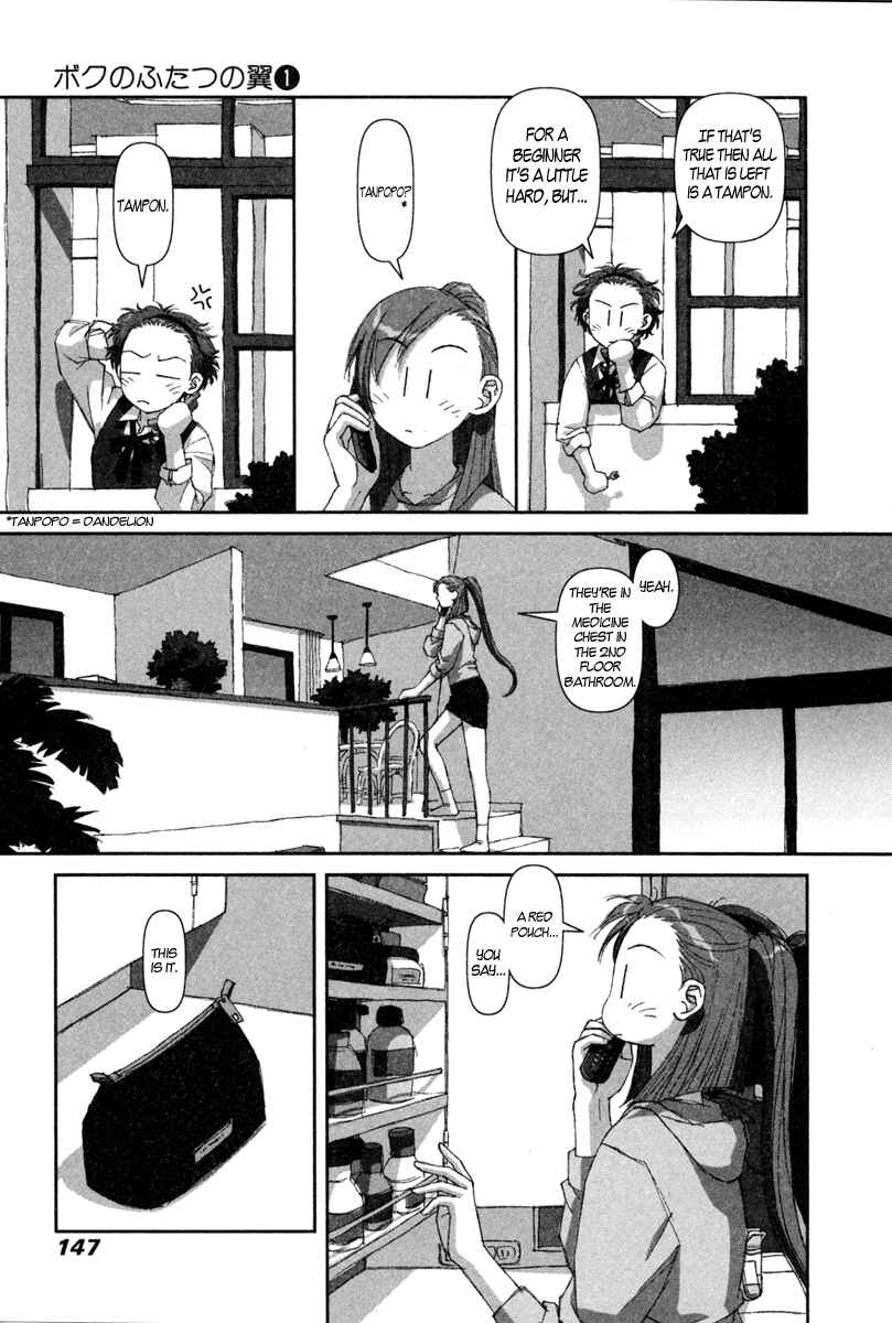 Page 23 Chapter 5 My Two Wings