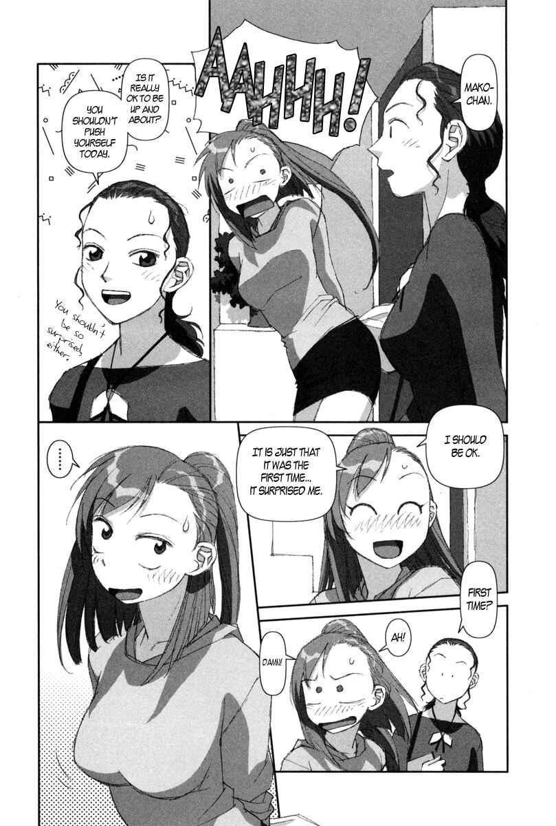 Page 5 Chapter 5 My Two Wings