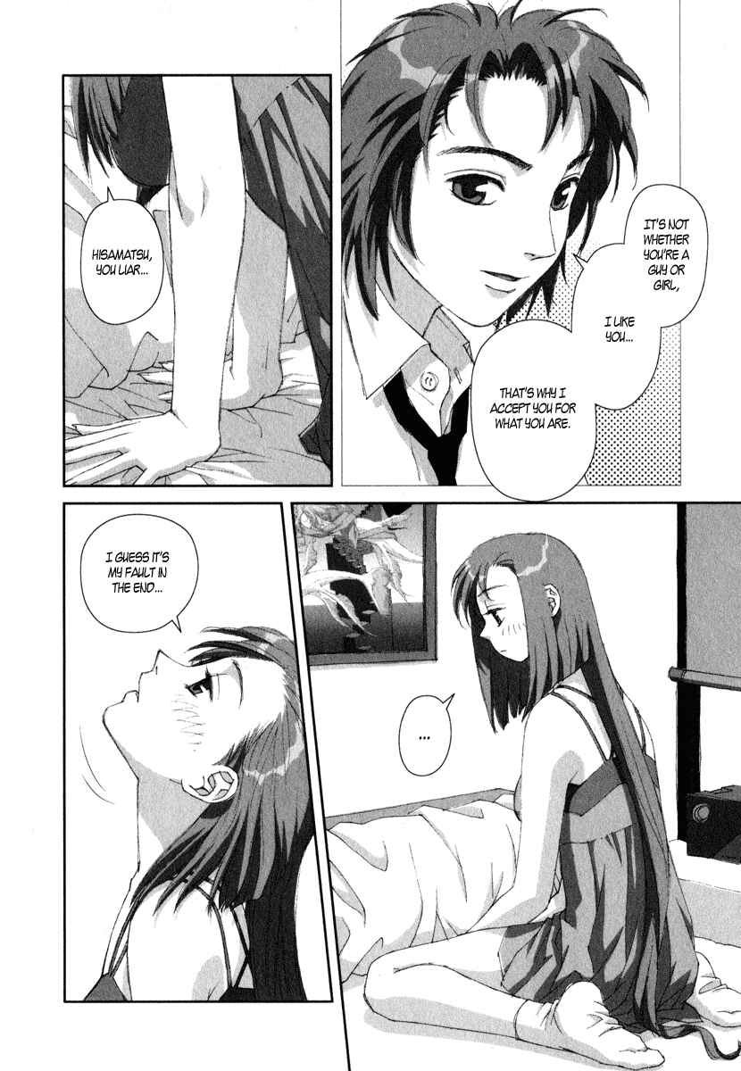 Page 10 Chapter 15 My Two Wings