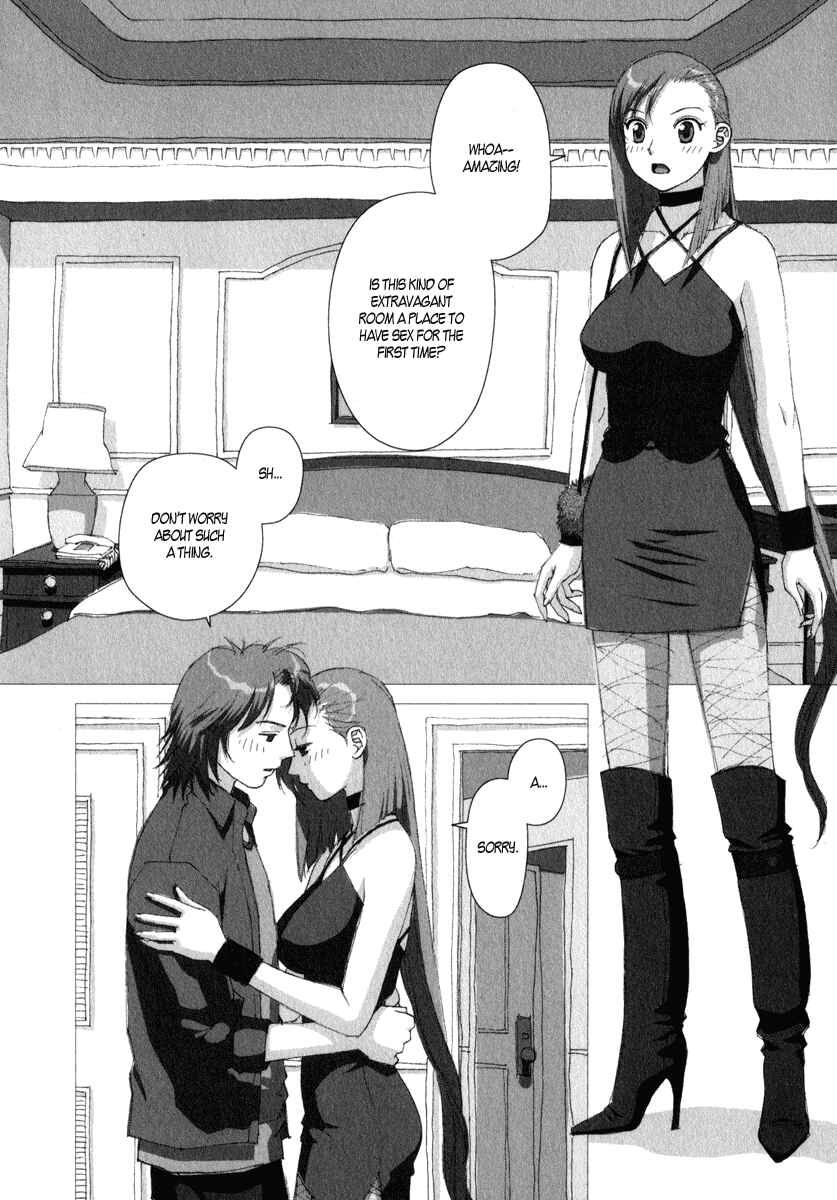 Page 12 Chapter 15 My Two Wings