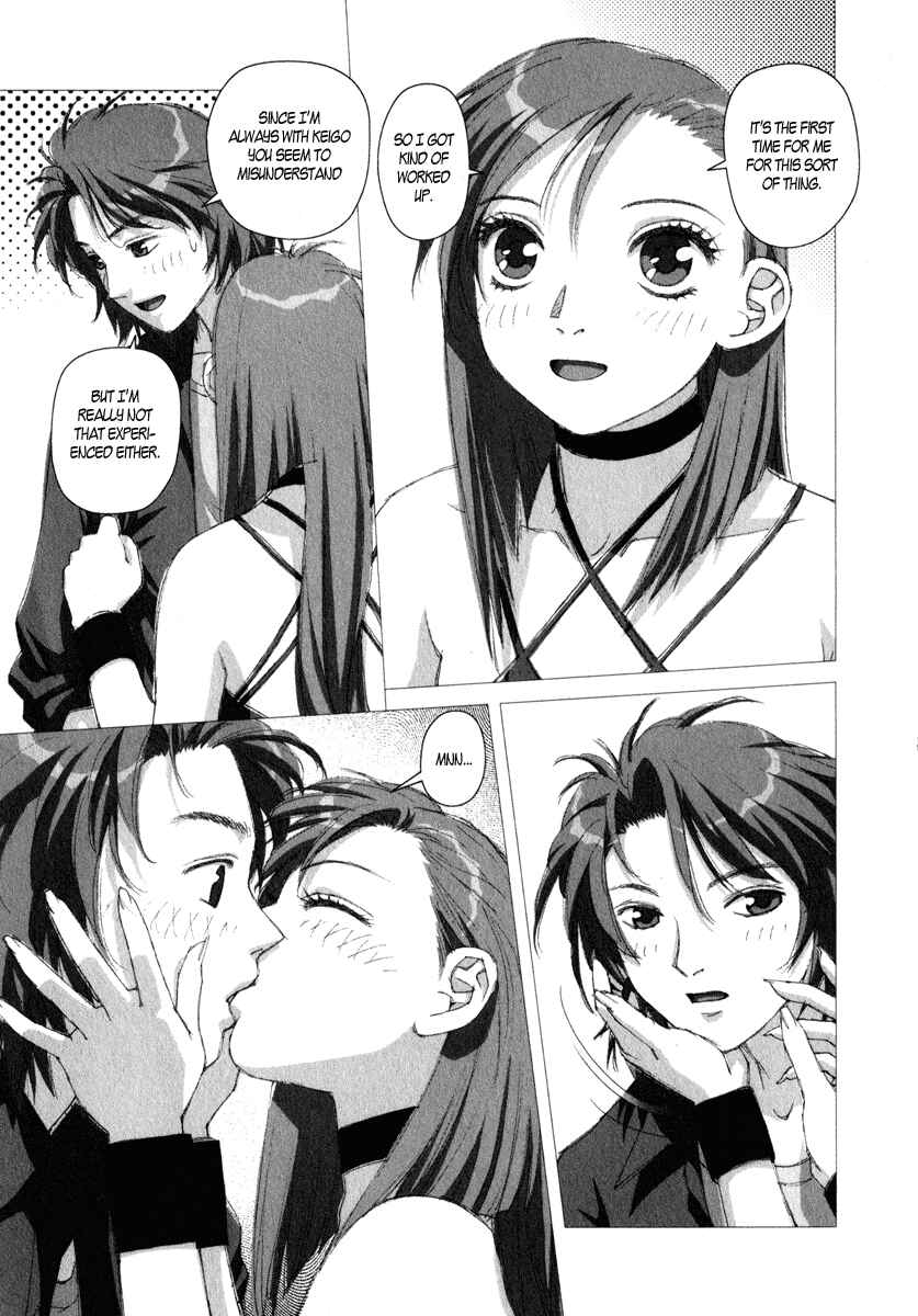Page 13 Chapter 15 My Two Wings