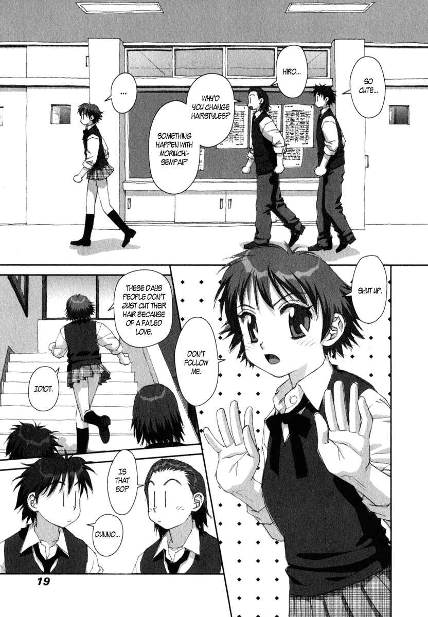 Page 17 Chapter 15 My Two Wings