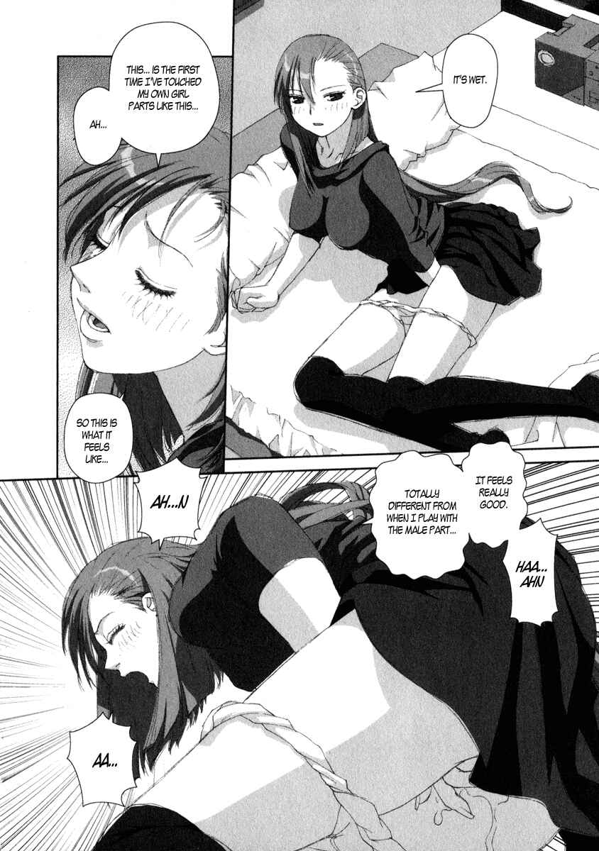 Page 26 Chapter 15 My Two Wings