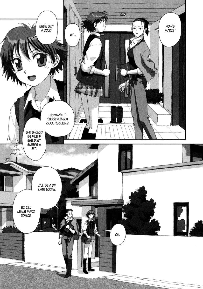 Page 7 Chapter 15 My Two Wings