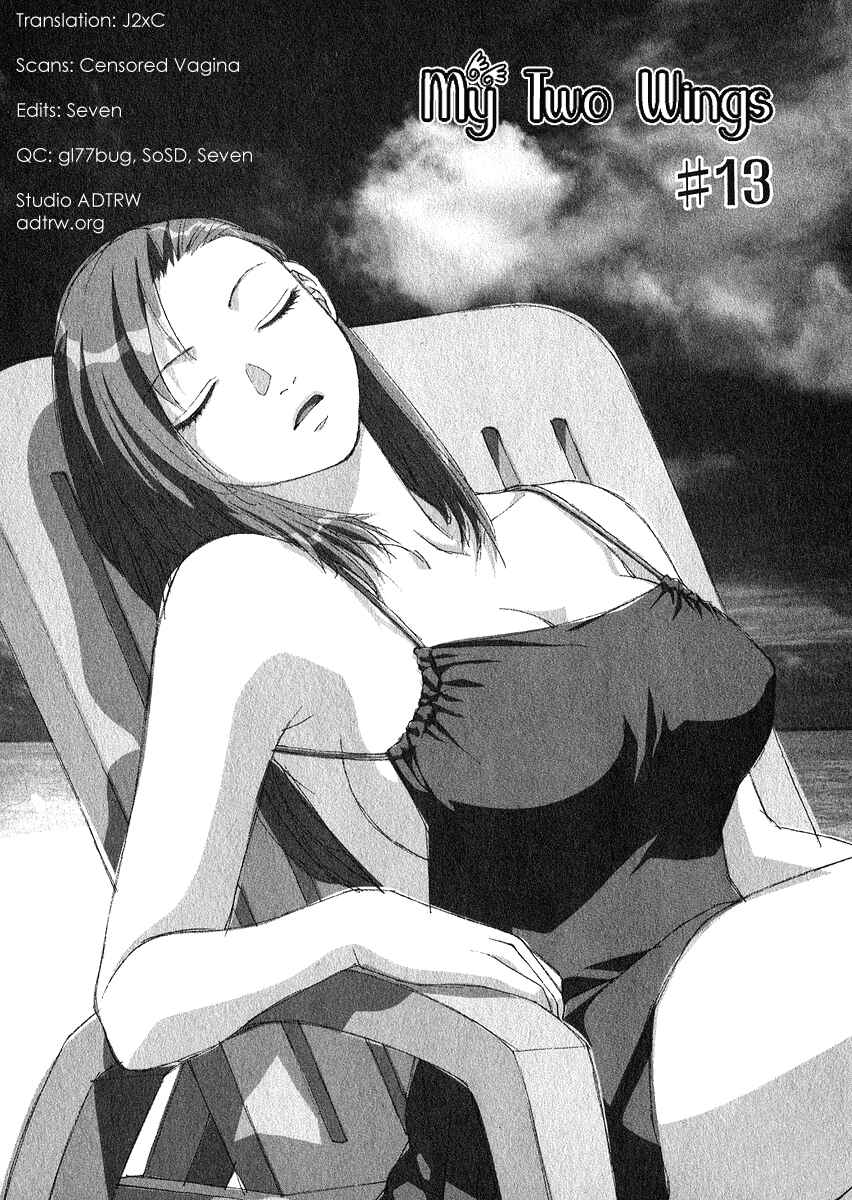 Page 1 Chapter 13 My Two Wings