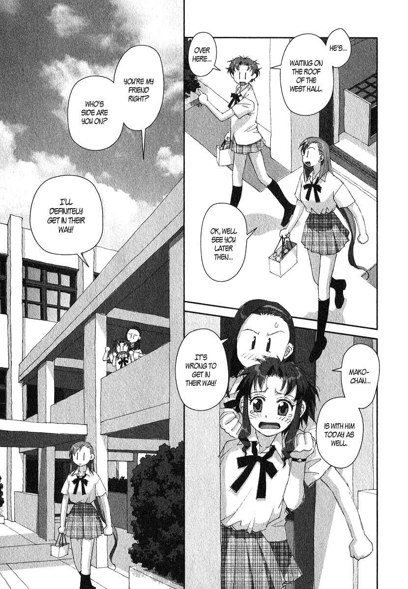 Page 13 Chapter 13 My Two Wings