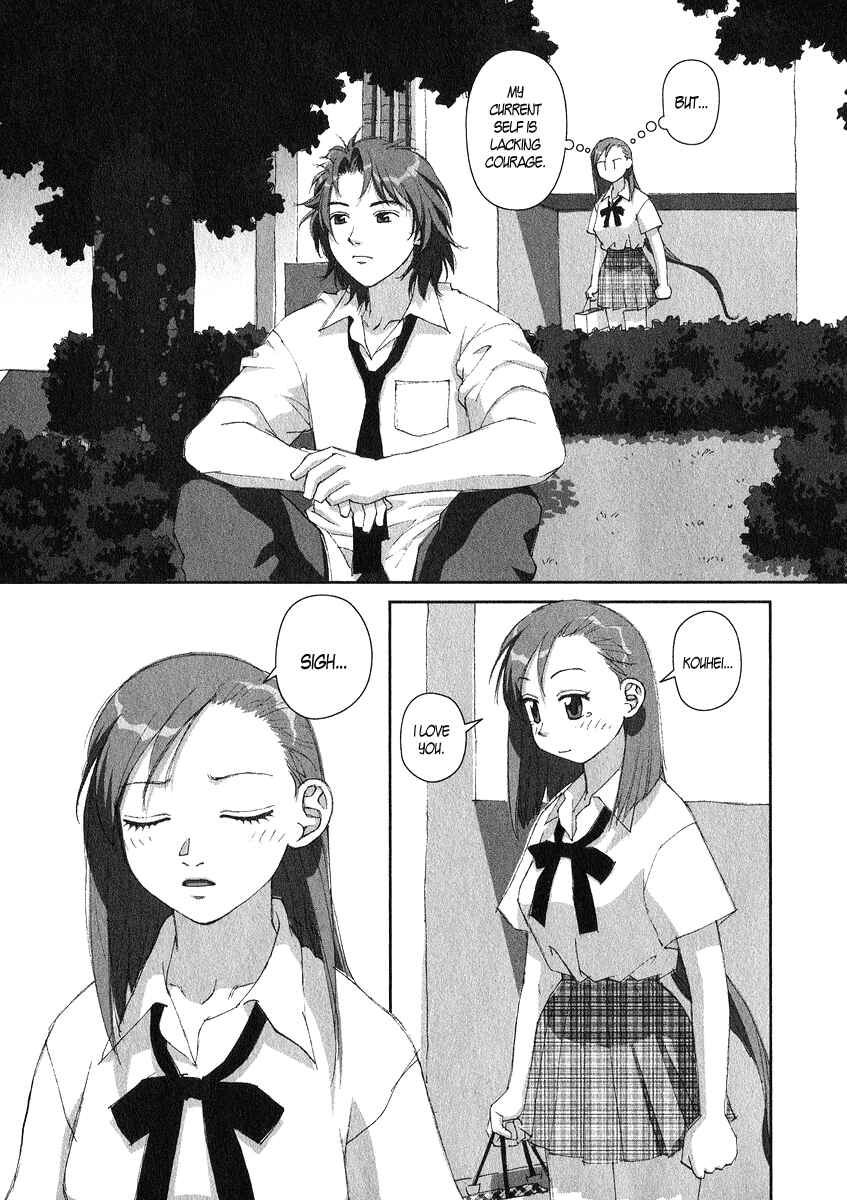 Page 15 Chapter 13 My Two Wings