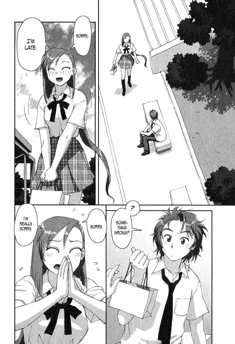 Page 16 Chapter 13 My Two Wings