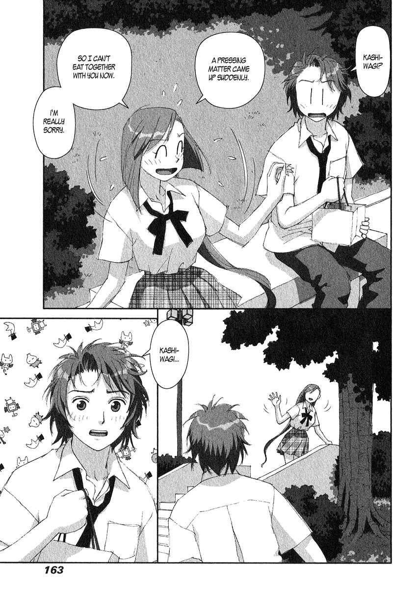 Page 17 Chapter 13 My Two Wings