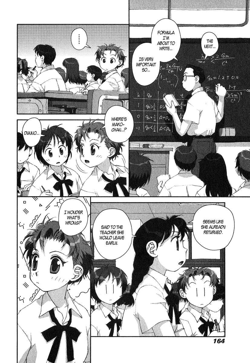 Page 18 Chapter 13 My Two Wings