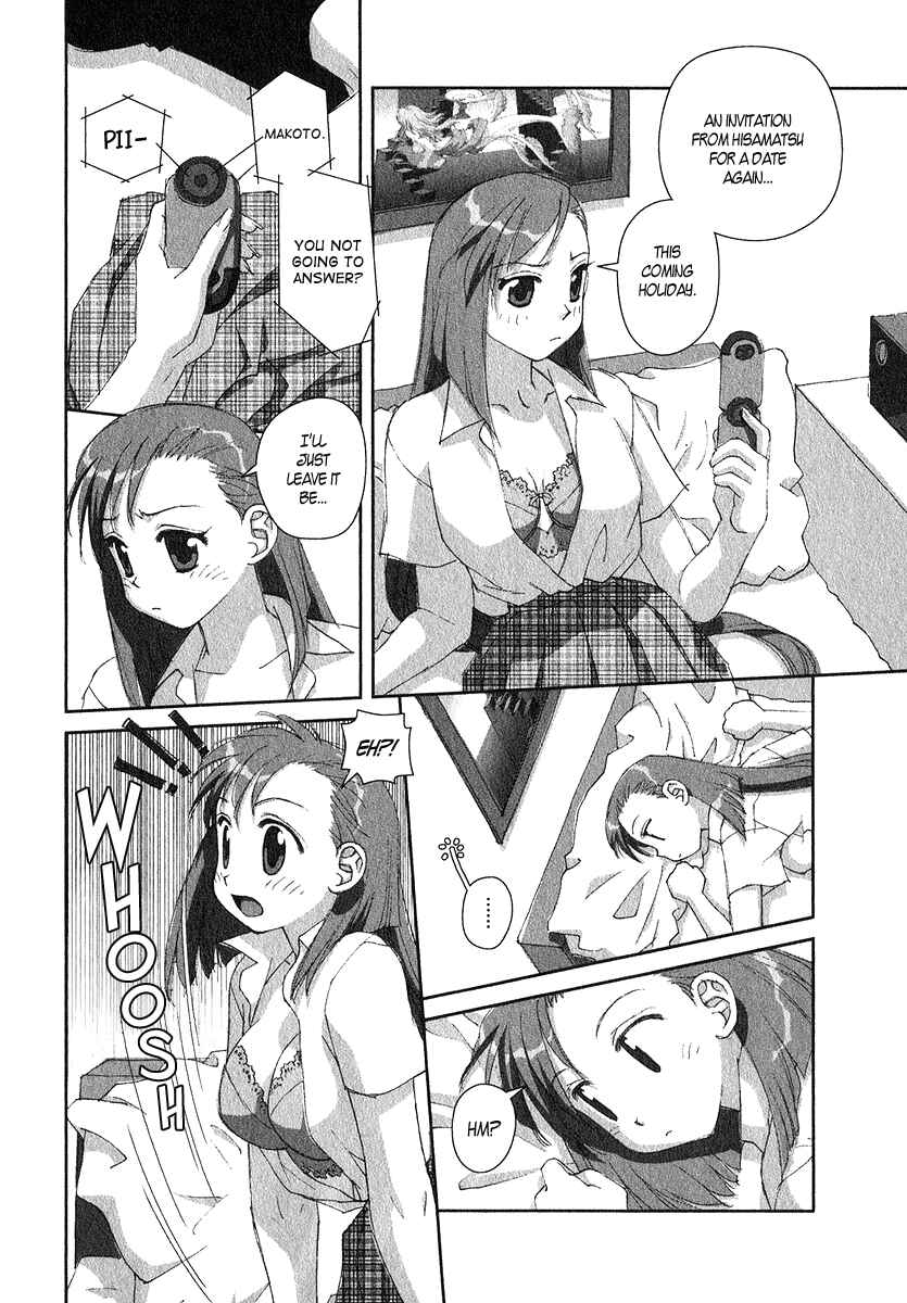 Page 20 Chapter 13 My Two Wings