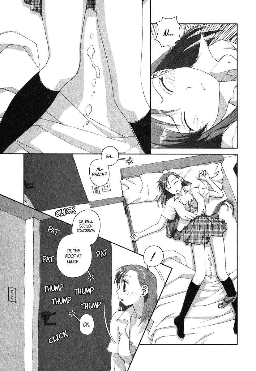 Page 25 Chapter 13 My Two Wings