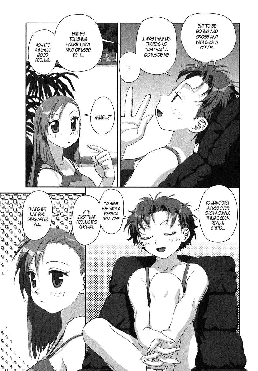 Page 27 Chapter 13 My Two Wings