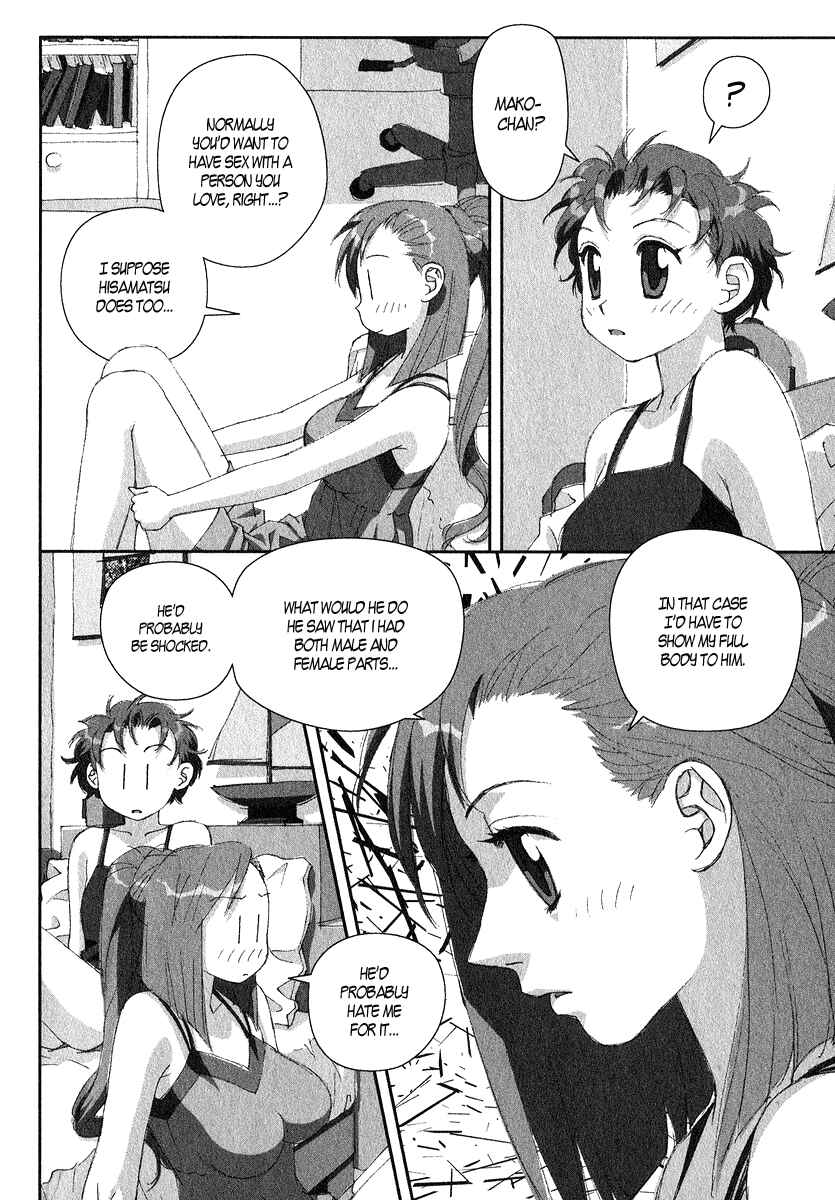 Page 6 Chapter 13 My Two Wings