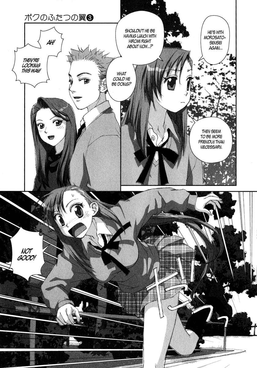 Page 11 Chapter 17 My Two Wings