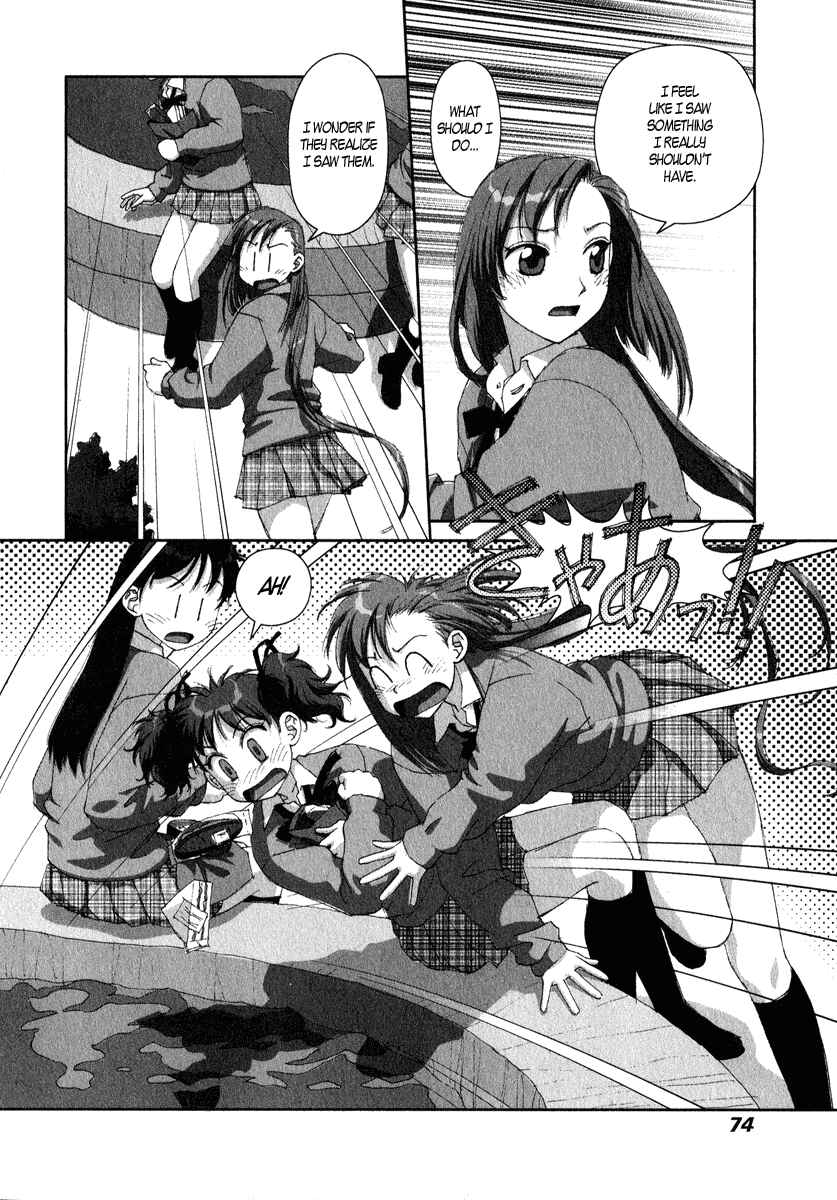 Page 12 Chapter 17 My Two Wings