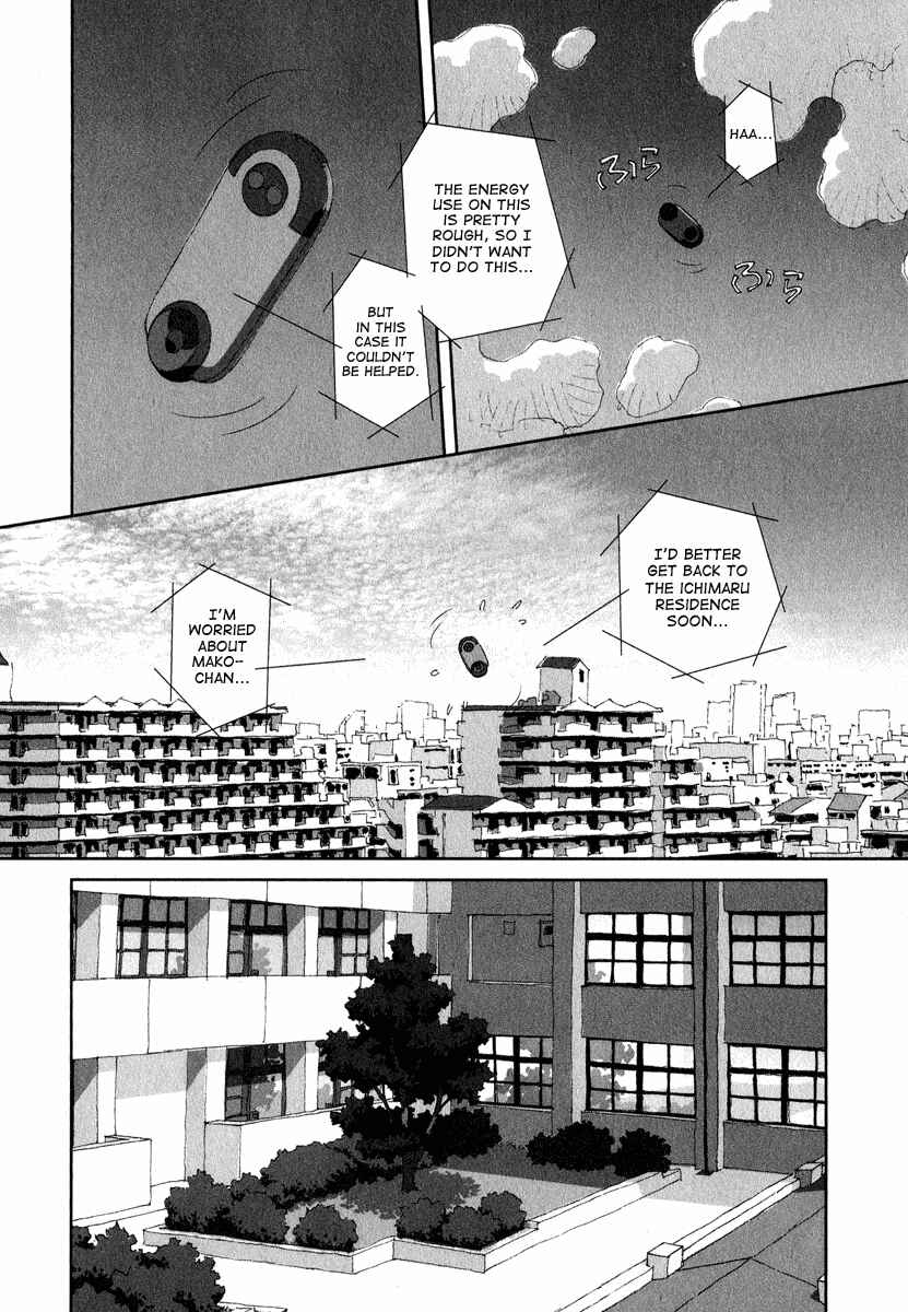Page 14 Chapter 17 My Two Wings