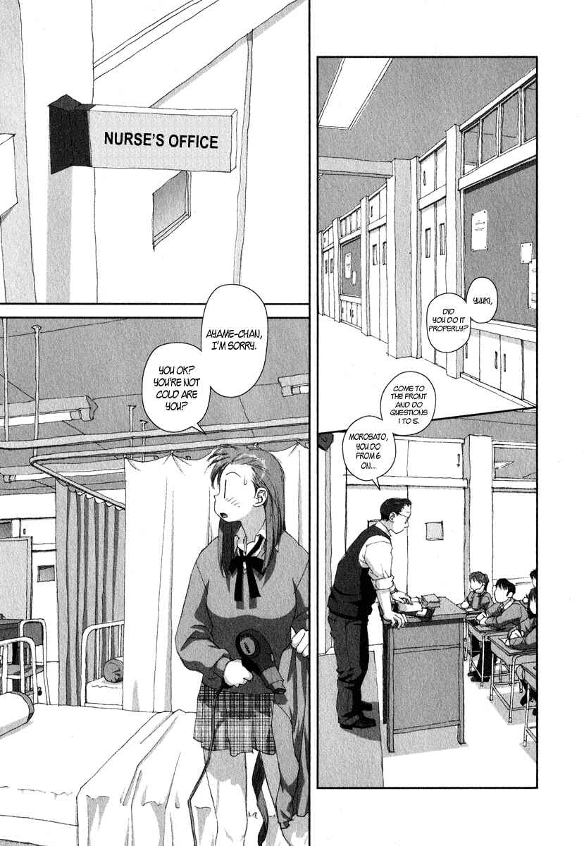 Page 17 Chapter 17 My Two Wings