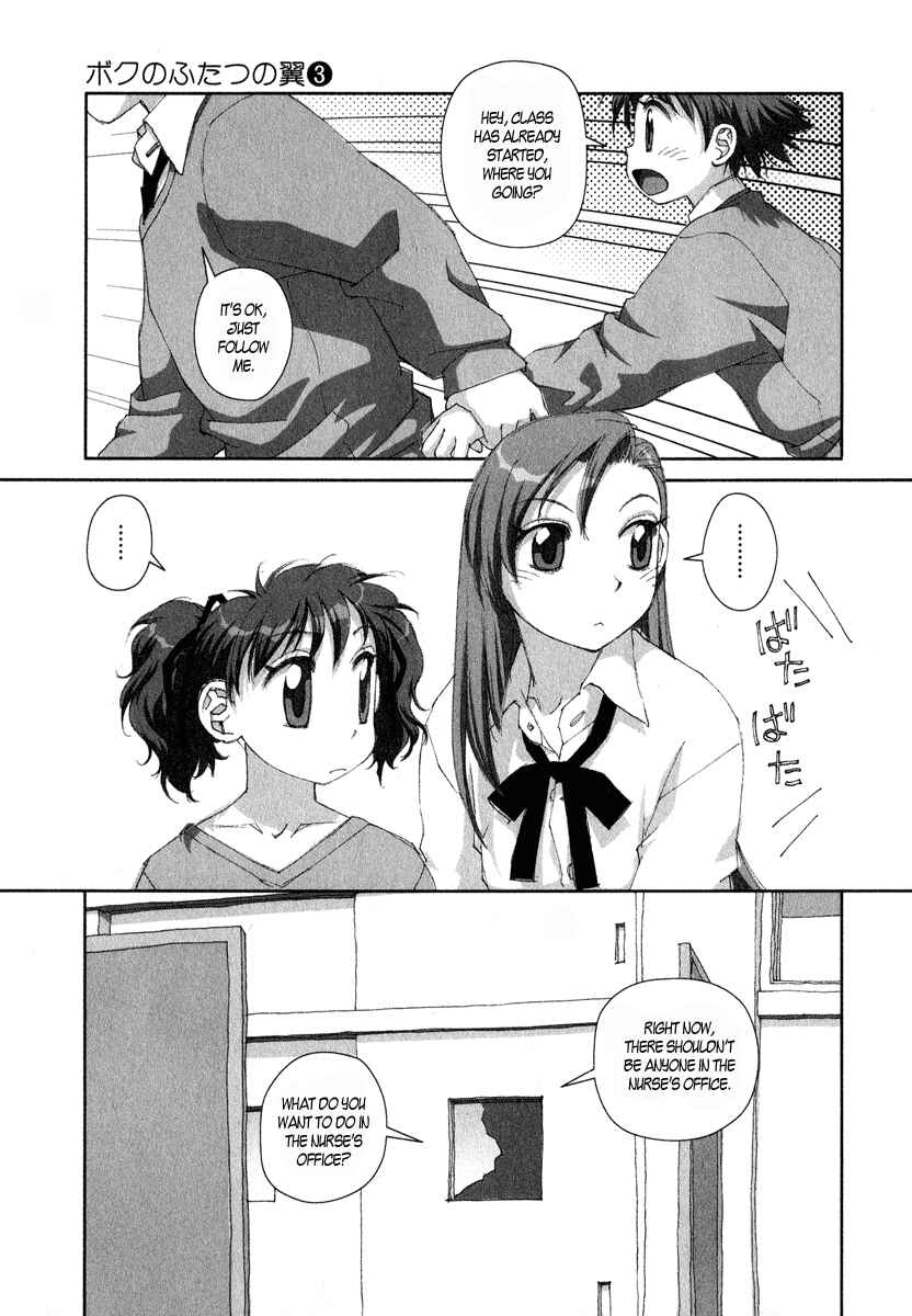 Page 19 Chapter 17 My Two Wings