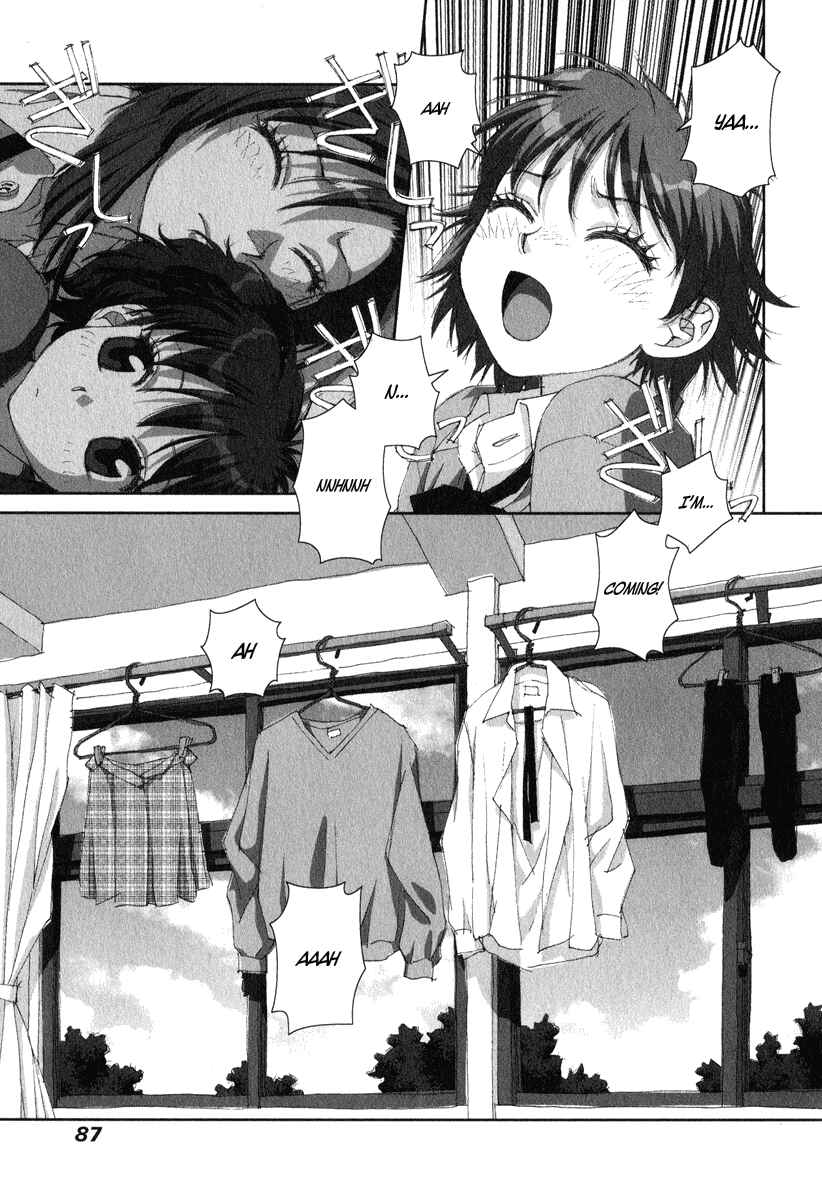 Page 25 Chapter 17 My Two Wings