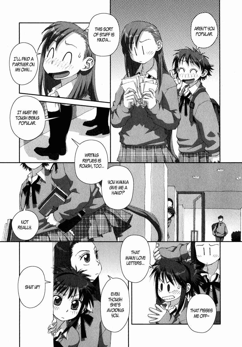 Page 3 Chapter 17 My Two Wings