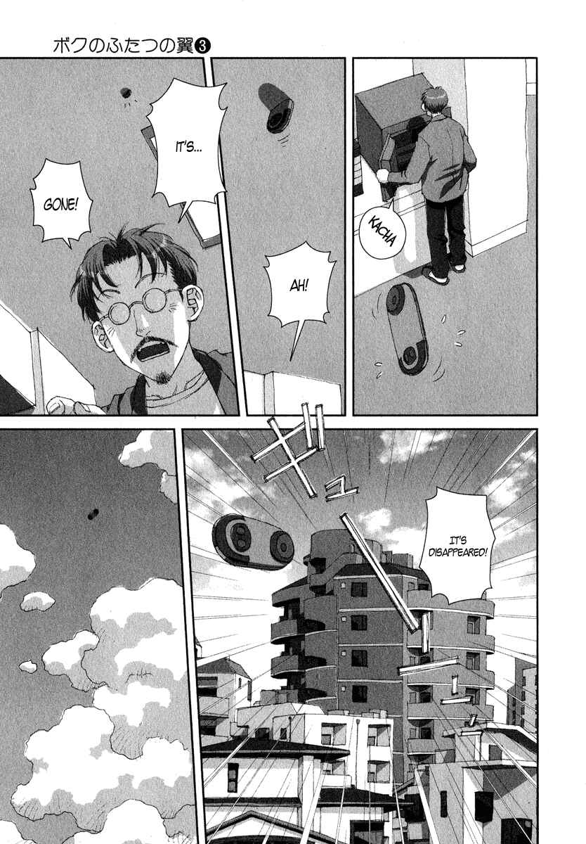 Page 7 Chapter 17 My Two Wings