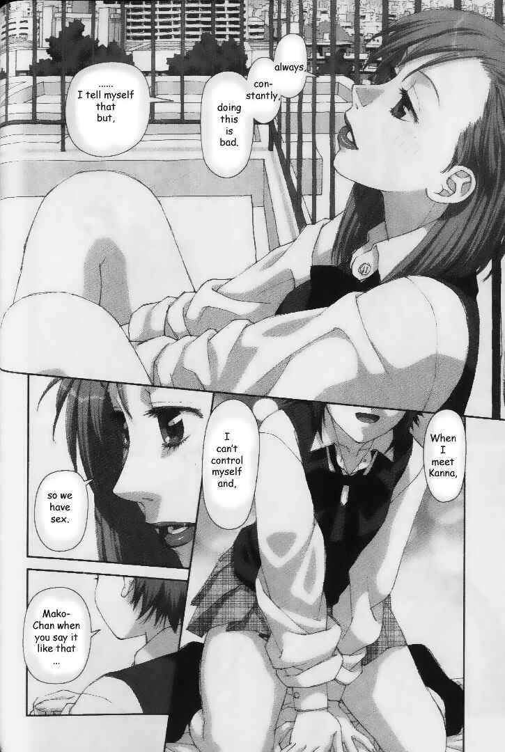 Page 12 Chapter 32 My Two Wings