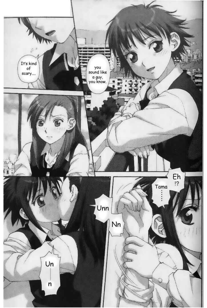 Page 13 Chapter 32 My Two Wings