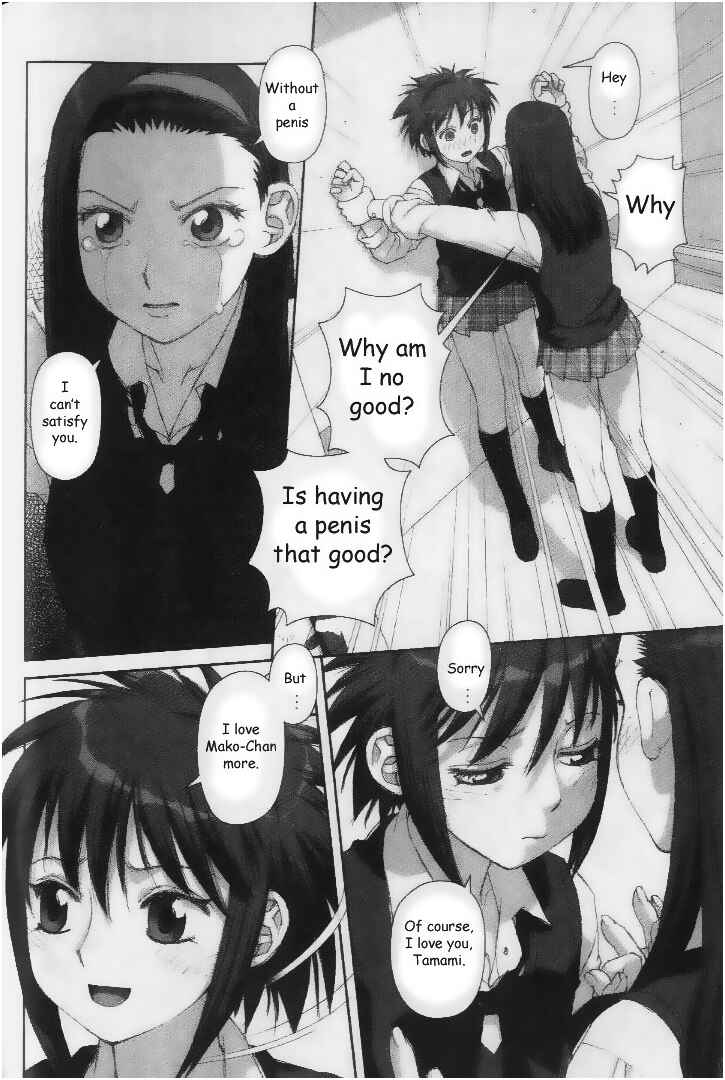 Page 14 Chapter 32 My Two Wings