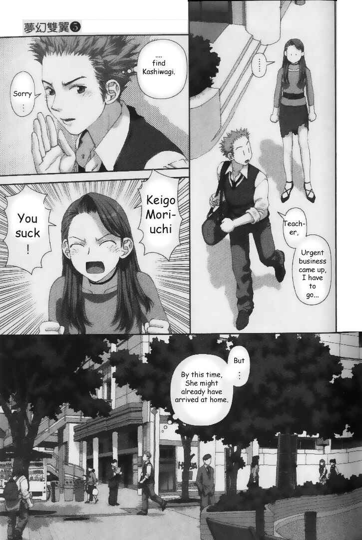 Page 21 Chapter 32 My Two Wings