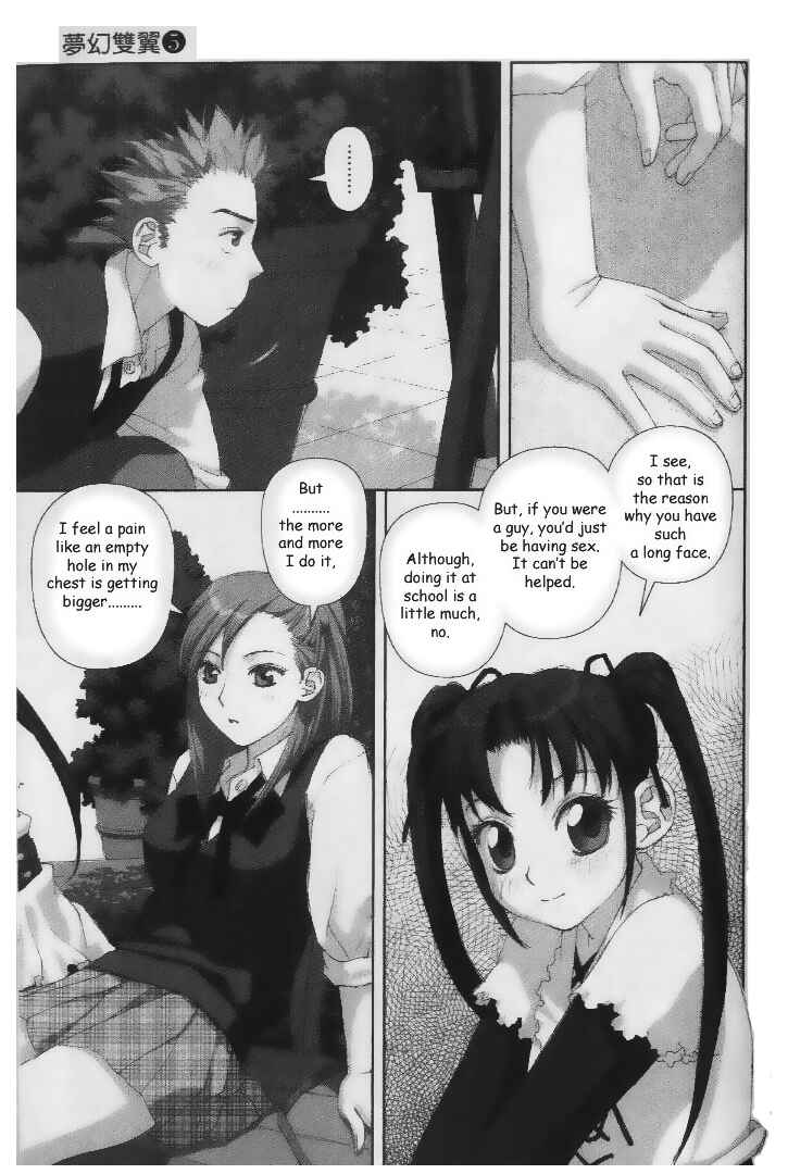 Page 25 Chapter 32 My Two Wings
