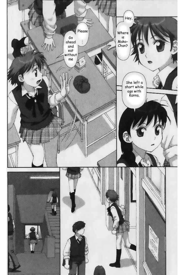 Page 4 Chapter 32 My Two Wings