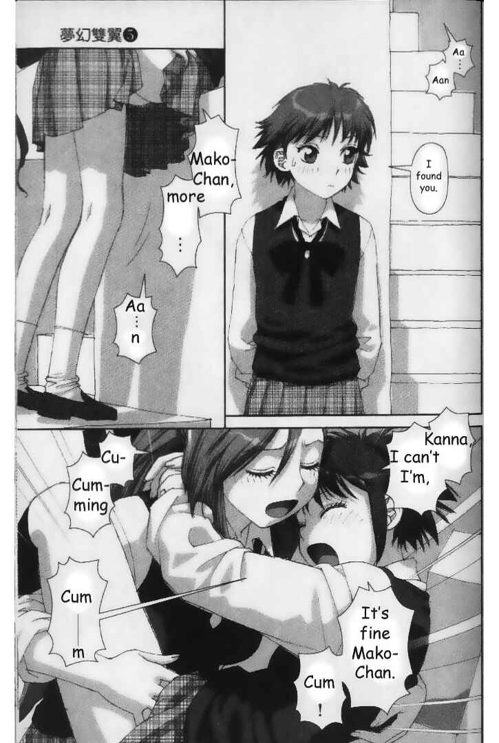Page 7 Chapter 32 My Two Wings